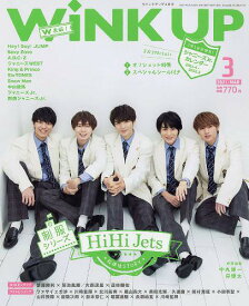 楽天市場 Hey Say Jump カレンダー 21の通販 楽天市場 Hey Say Jump カレンダー 21の通販