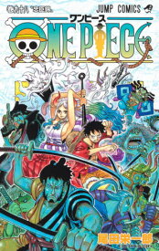 ONE PIECE ワンピース[本/雑誌] 98 (ジャンプコミックス) (コミックス) / 尾田栄一郎/著