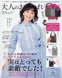 楽天市場 雑誌 付録 手帳の通販