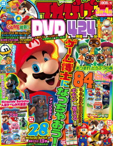 ゲーム マリオ 本 雑誌の人気商品 通販 価格比較 価格 Com ゲーム マリオ 本 雑誌の人気商品 通販 価格比較 価格 Com
