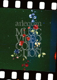 MUSIC VIDEO COLLECTION[DVD] / アルルカン