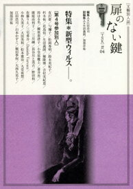 楽天市場 生沼の通販 楽天市場 生沼の通販