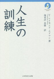 楽天市場 レイモンド V レイモンド 宗教 倫理 人文 地歴 哲学 社会 本 雑誌 コミックの通販 楽天市場 レイモンド V レイモンド 宗教 倫理 人文 地歴 哲学 社会 本 雑誌 コミックの通販
