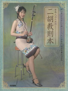 {l̂߂̓Ӌ{[{/G] / yQ/Ғ