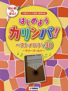 y ͂߂悤Jo!xXgfB[{/G] / }n~[WbNfBA