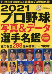 アウトドア 日本スポーツ企画出版社の人気商品 通販 価格比較 価格 Com