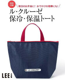楽天市場 雑誌 付録 トートバッグの通販