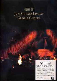 JUN SHIBATA LIVE AT GLORIA CHAPEL[DVD] / 柴田淳