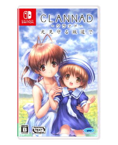 CLANNAD ⓹[Nintendo Switch] / Q[