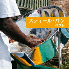 スティール・パン ベスト[CD] / 宮本まいこ