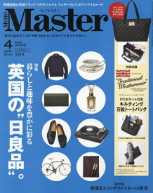 楽天市場 宝島社 雑誌 付録 男性誌 雑誌 本 雑誌 コミックの通販
