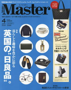 雑誌 付録 バッグの人気商品 通販 価格比較 価格 Com