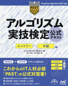 楽天市場 高橋直大の通販 楽天市場 高橋直大の通販