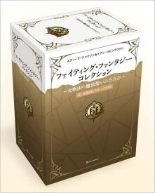楽天市場 ファイティング ファンタジー コレクションの通販 楽天市場 ファイティング ファンタジー コレクションの通販