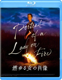 燃ゆる女の肖像[Blu-ray] スタンダード・エディション / 洋画