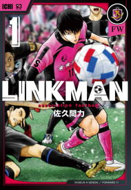 LINKMAN[本/雑誌] 1 (バンチコミックス) (コミックス) / 佐久間力/著