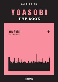 楽譜 YOASOBI THE BOOK[本/雑誌] (バンドスコア) / ヤマハミュージックメディア