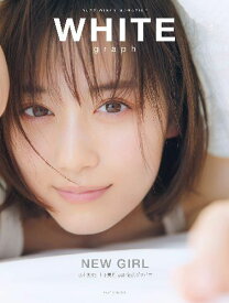 WHITE graph BUZZ GIRLS MAGAZINE[本/雑誌] 005 【表紙】 山下美月 (乃木坂46) (単行本・ムック) / 講談社/編