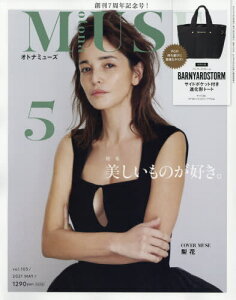 雑誌 付録の人気商品 通販 価格比較 価格 Com 雑誌 付録の人気商品 通販 価格比較 価格 Com