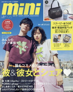 Mini 雑誌の人気商品 通販 価格比較 価格 Com
