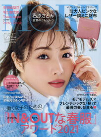 楽天市場 雑誌 付録 財布 本 雑誌 コミック の通販