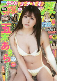 楽天市場 五木あきらの通販