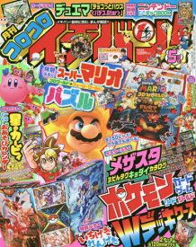 楽天市場 ドラえもん カレンダー 21の通販