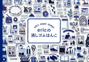 はんこ 本 Cd Dvdの人気商品 通販 価格比較 価格 Com はんこ 本 Cd Dvdの人気商品 通販 価格比較 価格 Com
