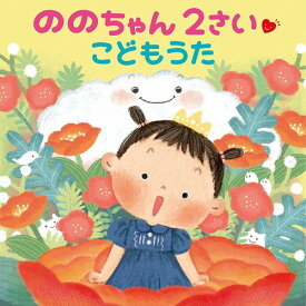 楽天市場 おもちゃのチャチャチャ Youtubeの通販