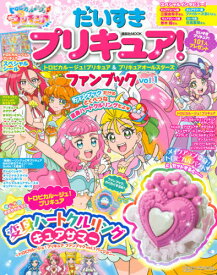楽天市場 プリキュア ヘアアレンジの通販