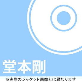 楽天市場 堂本剛 Original Color 恋のカマイタチ ココロノブラインド Waver の通販