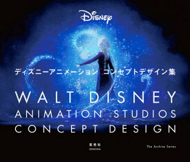 楽天市場 ディズニーアニメーション背景美術集の通販 楽天市場 ディズニーアニメーション背景美術集の通販