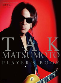 松本孝弘プレイヤーズブック TAK MATSUMOTO PLAYER’S BOOK[本/雑誌] (Rittor Music Mook) (単行本・ムック) / リットーミュージック