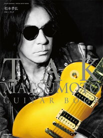 松本孝弘ギターブック TAK MATSUMOTO GUITAR BOOK[本/雑誌] (RittorMusicMook) (単行本・ムック) / リットーミュージック