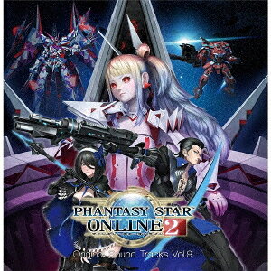 ファンタシースターオンライン2 クラシック サントラcdの人気商品 通販 価格比較 価格 Com ファンタシースターオンライン2 クラシック サントラcdの人気商品 通販 価格比較 価格 Com