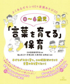 楽天市場 幼稚園 なぞなぞ 本の通販