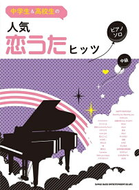 楽天市場 中学生 ファッション 本 雑誌 コミック の通販
