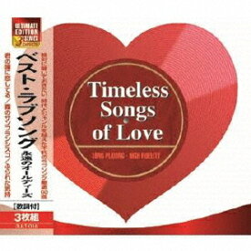 楽天市場 アップテンポ 洋楽 ラブソングの通販