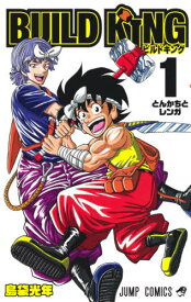 楽天市場 Ldk コミック 集英社 ジャンプc 少年 コミック 本 雑誌 コミックの通販