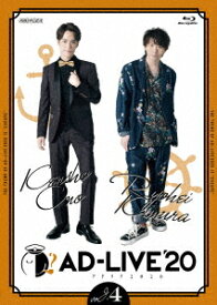 「AD-LIVE 2020」[Blu-ray] 第4巻 (小野賢章×木村良平) / 舞台 (小野賢章、木村良平)