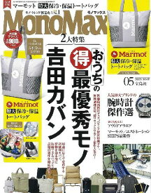 楽天市場 雑誌 付録 男性誌 雑誌 本 雑誌 コミックの通販