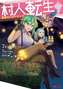 漫画 ライフの人気商品 通販 価格比較 価格 Com 漫画 ライフの人気商品 通販 価格比較 価格 Com
