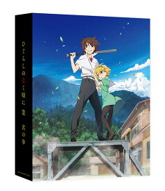 ひぐらしのなく頃に業[Blu-ray] 其の参 / アニメ