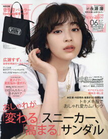 楽天市場 雑誌 付録 保冷バッグの通販