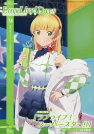 楽天市場 ラブライブ School Idol Diary 始まりの新学期 の通販