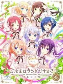 ご注文はうさぎですか? BLOOM[DVD] 第6巻 (最終巻) [初回限定生産] / アニメ