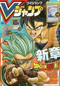 遊戯王 ジャンプ 本 Cd Dvdの人気商品 通販 価格比較 価格 Com 遊戯王 ジャンプ 本 Cd Dvdの人気商品 通販 価格比較 価格 Com