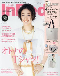宝島社 雑誌 付録の人気商品 通販 価格比較 価格 Com 宝島社 雑誌 付録の人気商品 通販 価格比較 価格 Com