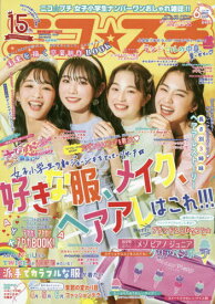 楽天市場 付録 ペンケース 雑誌の通販