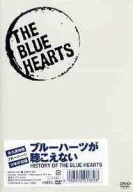 ブルーハーツが聴こえない History Of The Blue Hearts[DVD] / THE BLUE HEARTS
